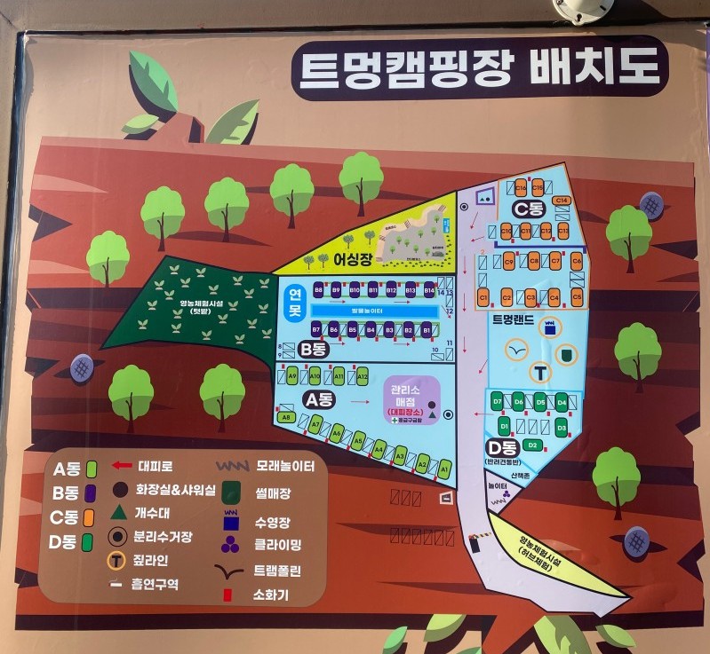 트멍 캠핑장 이미지