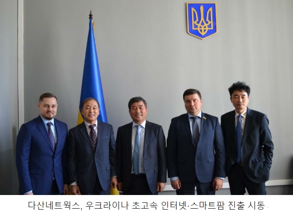 (주)다산네트웍스 이미지