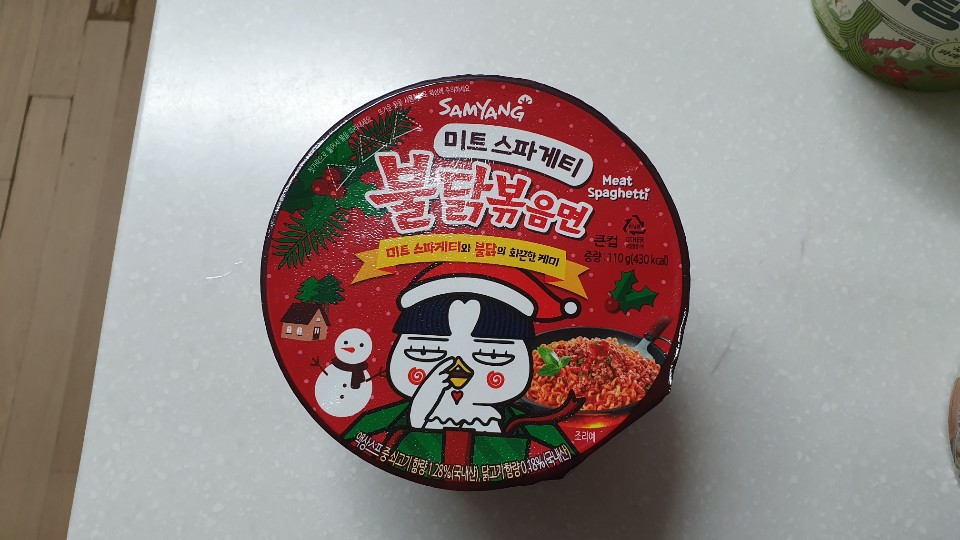  [cu 편의점] 삼양 미트 스파게티 불닭볶음면, 편스토랑 수란덮밥 후기