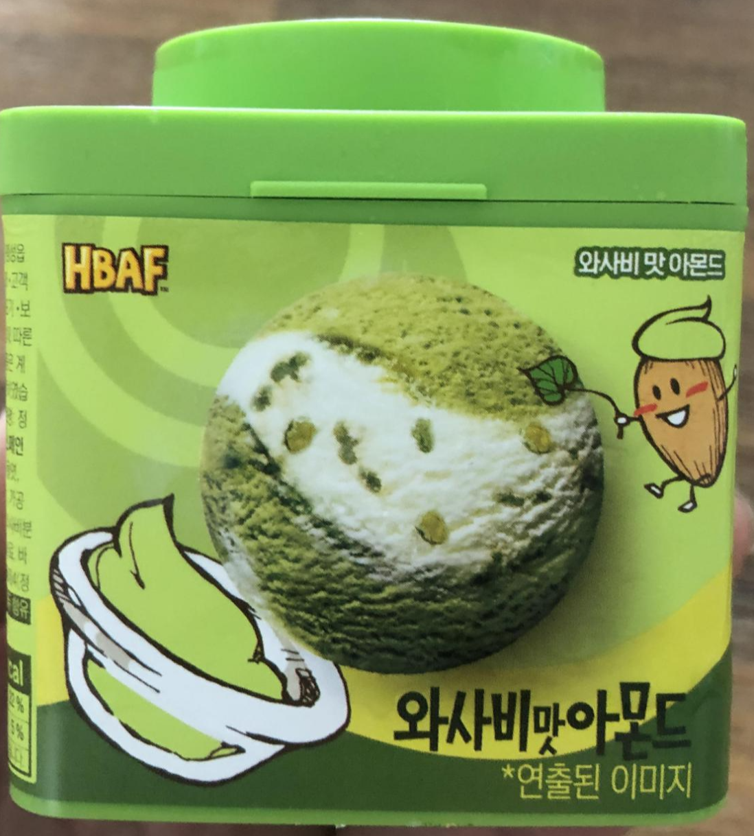  음식리뷰- 베스킨라빈스 와사비맛 아몬드 블록팩