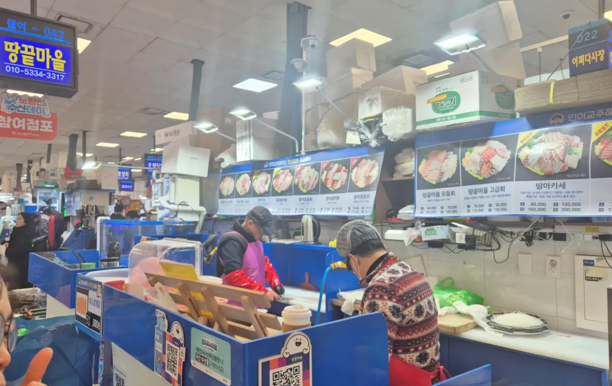 노량진수산시장-맛집-땅끝마을