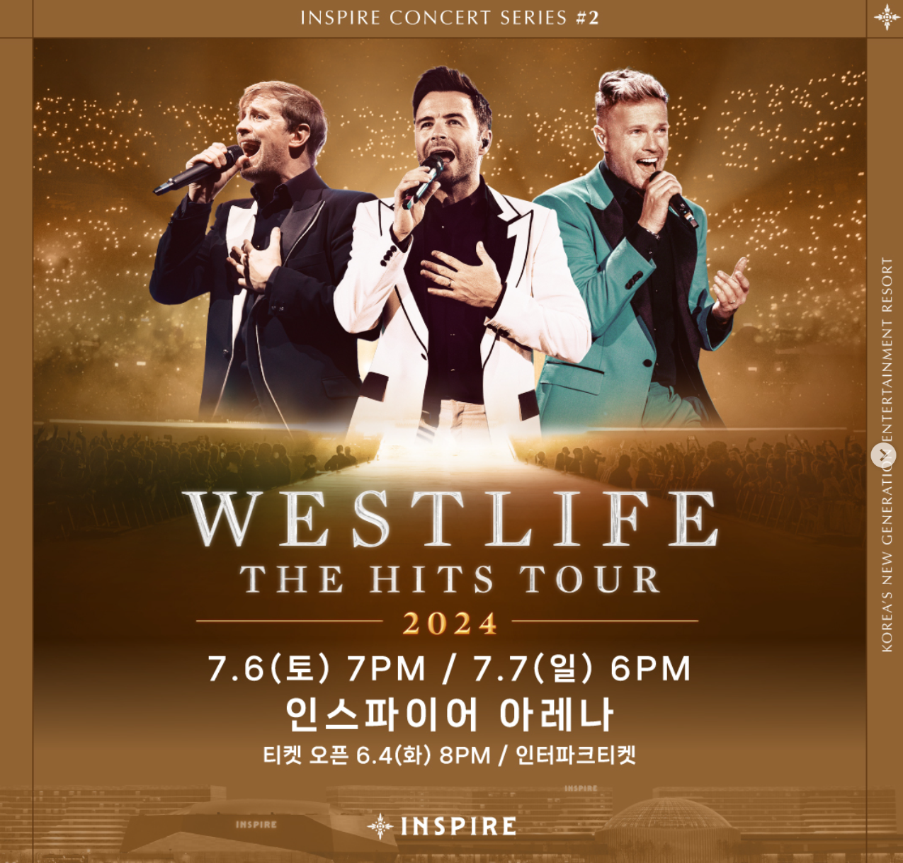 2024 웨스트라이프 WestLife 내한공연