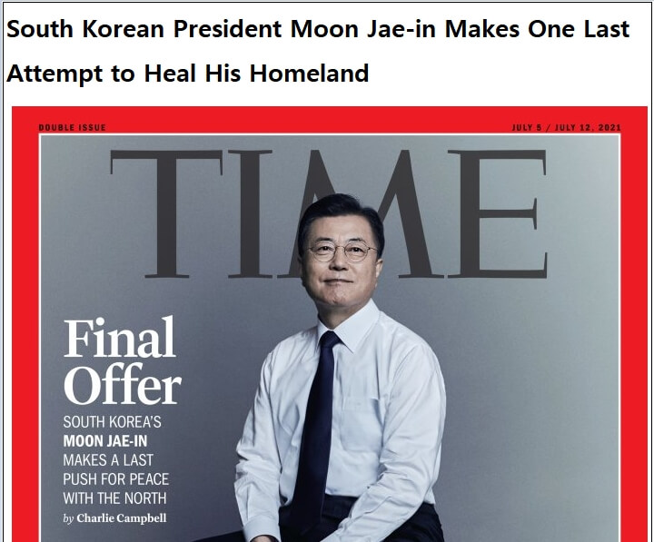  과대 포장...시종일관 문 비난한 타임지 VIDEO:South Korean President Moon Jae-in Makes One Last Attempt to Heal His Homeland