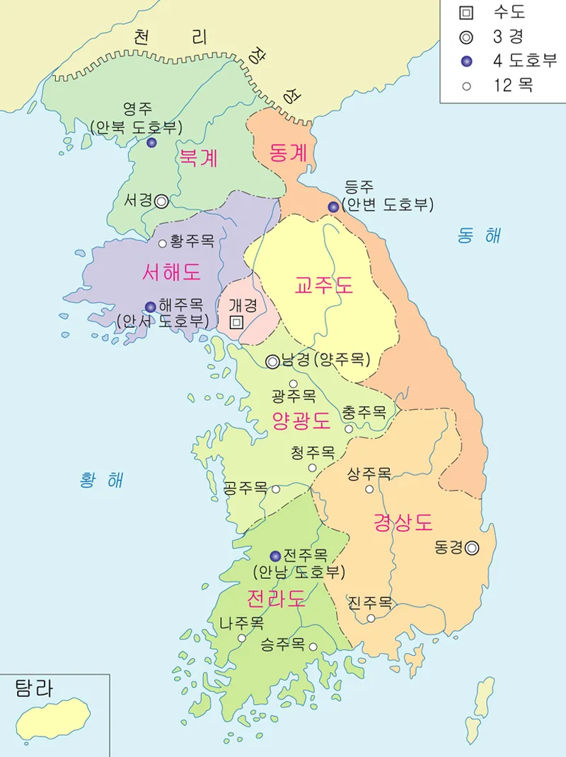 고려 이미지
