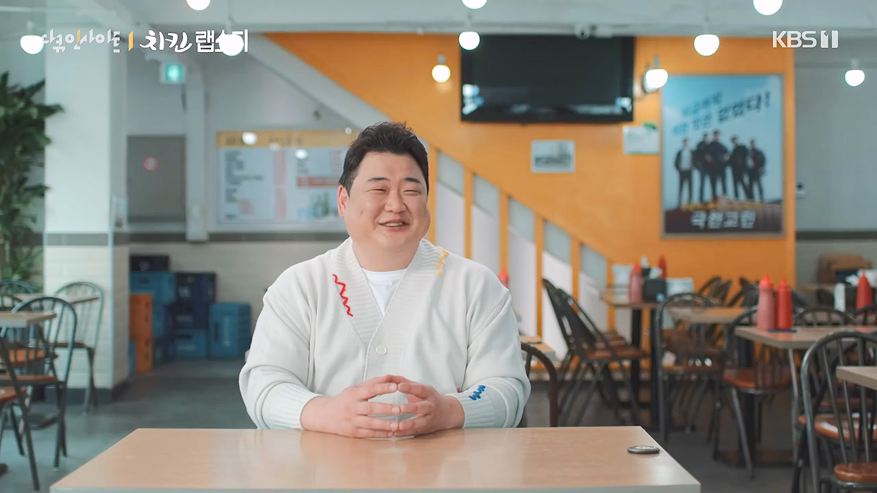 다큐 인사이트.E191.240532p-NEXT.mp4_20240601_163440.375.jpg