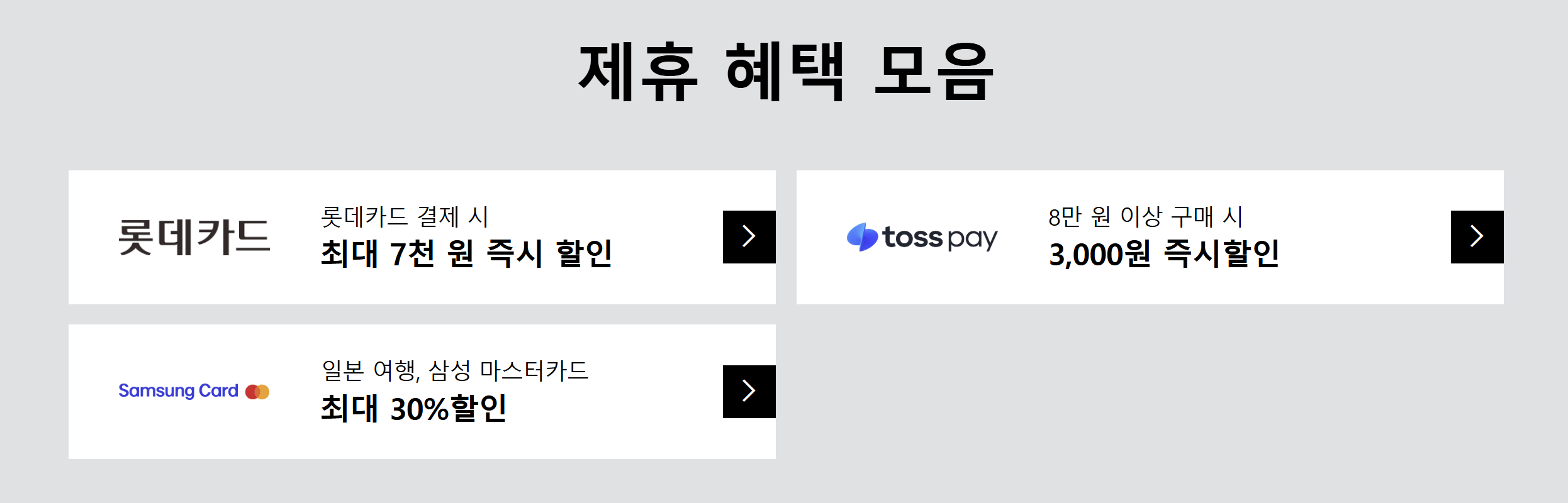 KKday 쿠폰