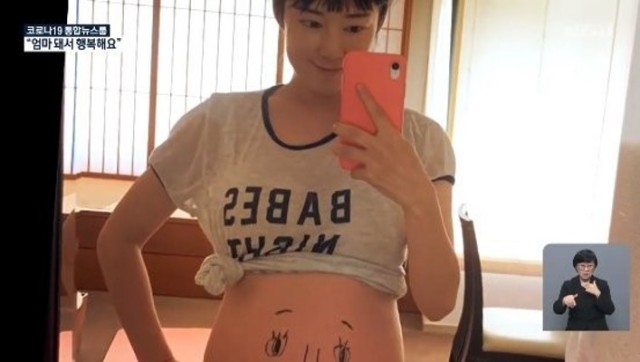  사유리 나이 근황 (+인스타 학력 프로필 출산 득남)