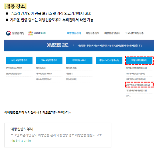 정책달력