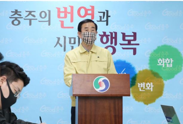  충주시 33번-38번 코로나19 확진자 발생 동선은?