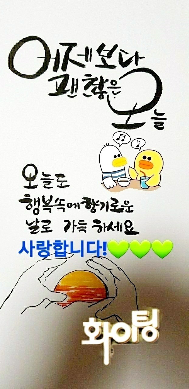  오늘의 좋은글 354번째 성장을 낳는것에 초점을 맞추라