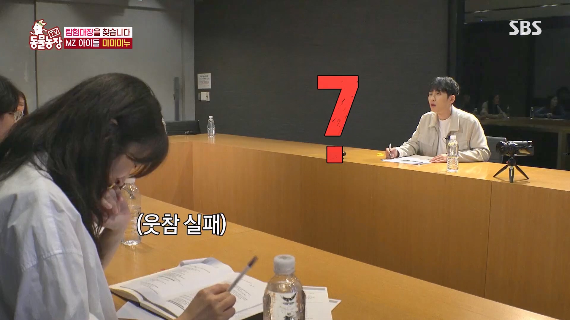 TV 동물농장.E1180.240714p.H264-F1RST.mp4_20240715_201726.604.jpg