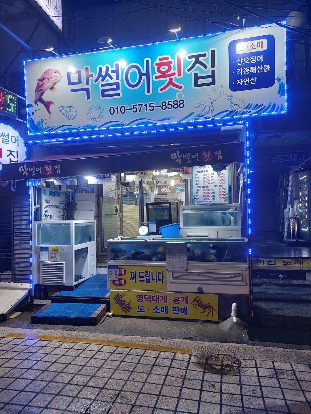 온천장 이미지