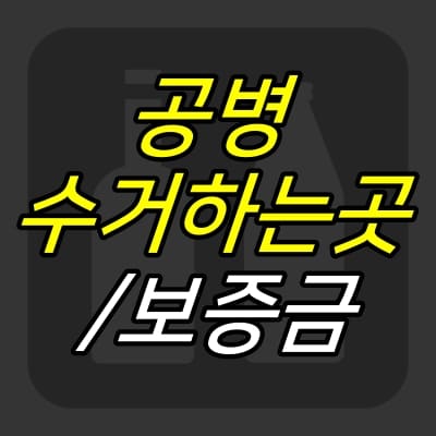 제목이-적힌-썸네일