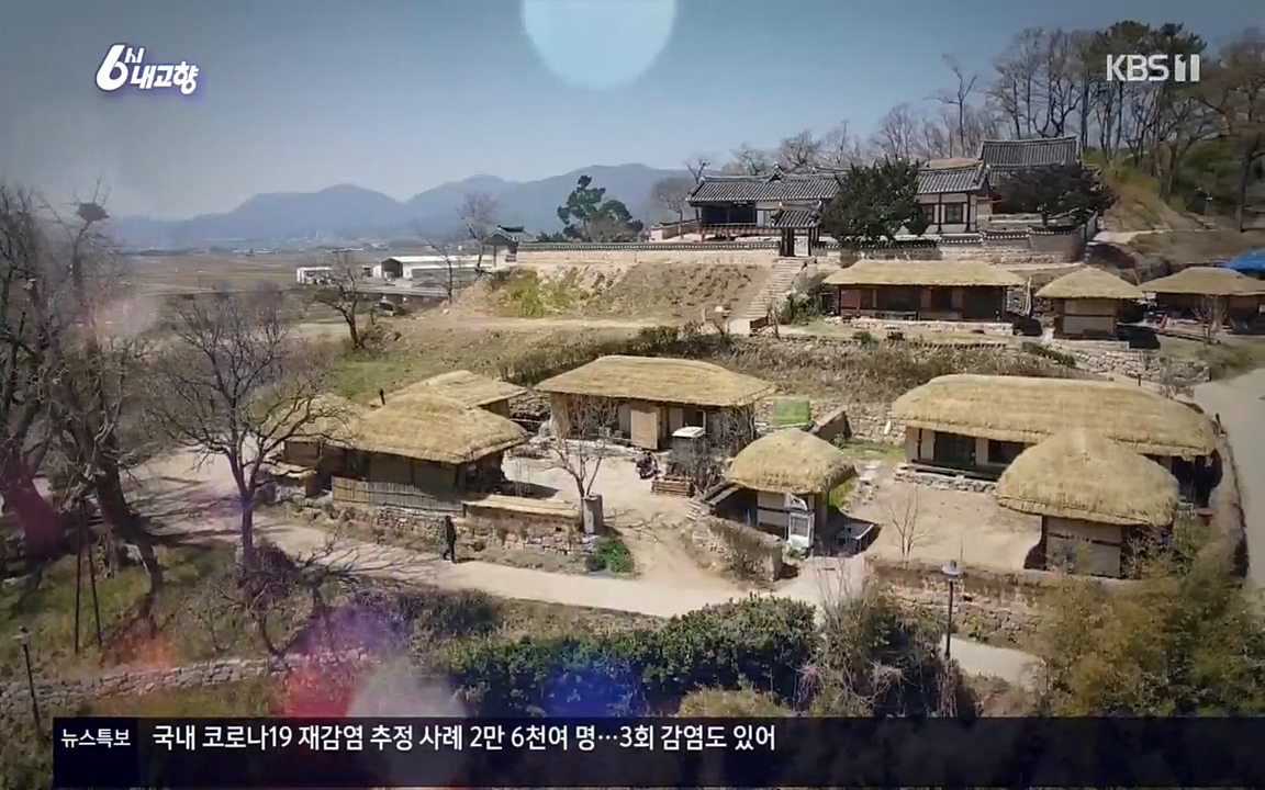 6시 내고향.E7510.220414p.H264-F1RST.mp4_20220419_185447.407.jpg