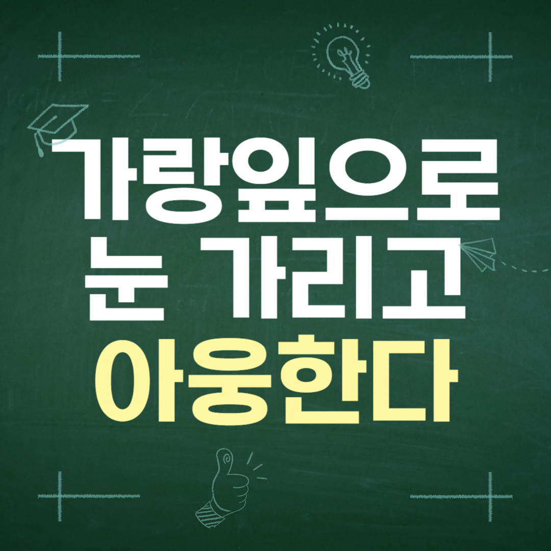 썸네일