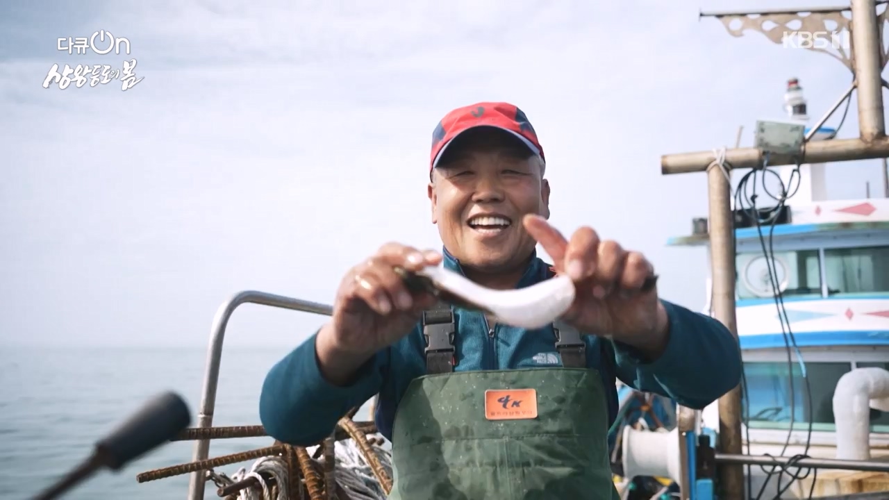 다큐 온.E249.240526p-NEXT.mp4_20240526_152347.703.jpg