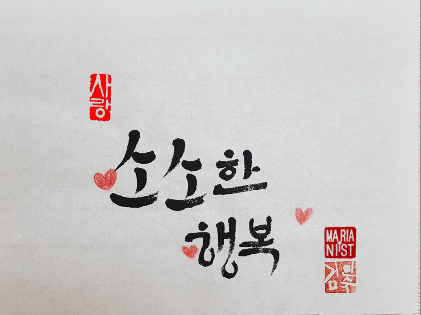 아니요. 3699_마리아 자매_김인숙 수녀님 3