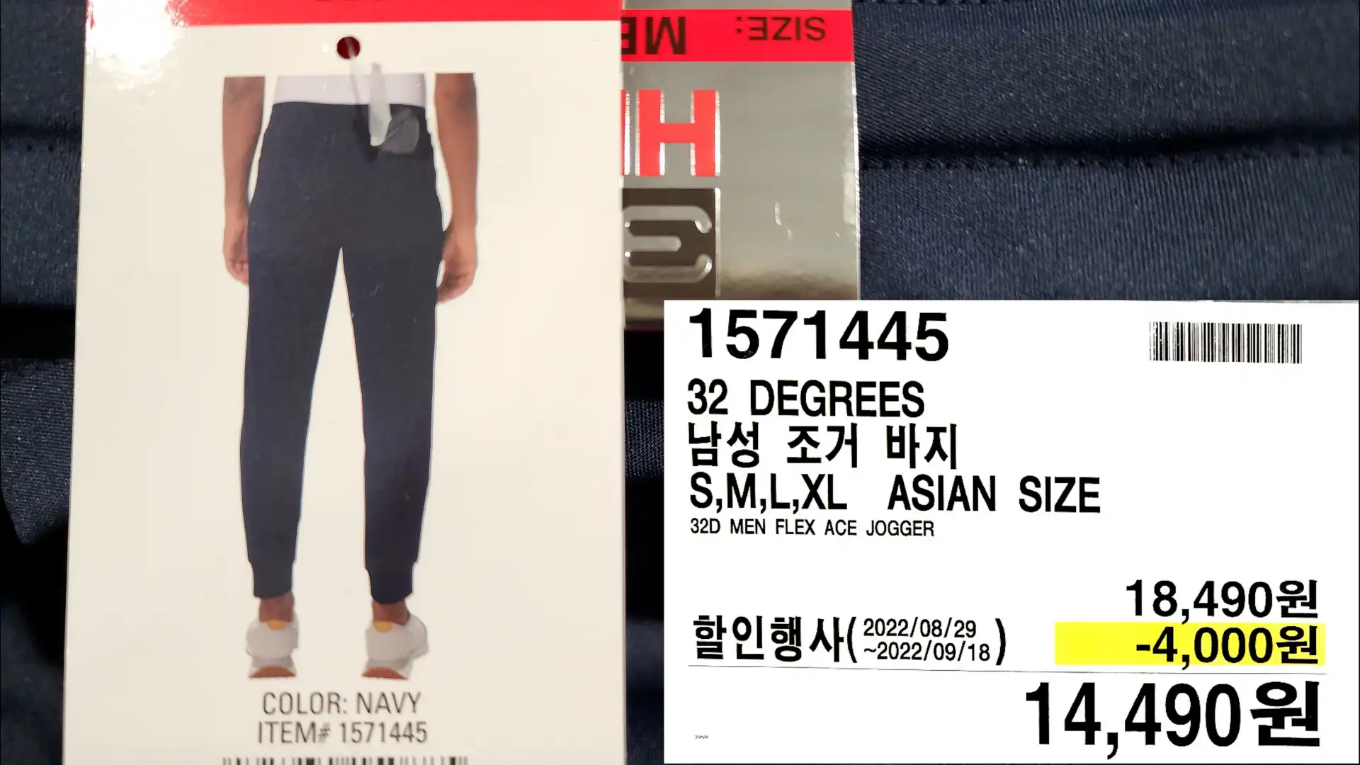 32 DEGREES
남성 조거 바지
S,M,L,XL ASIAN SIZE
32D MEN FLEX ACE JOGGER
14,490원