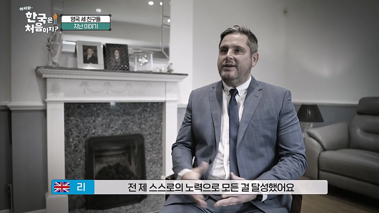 어서와 한국은 처음이지 시즌2.E253.230310p-NEXT.mp4_20230310_192440.216.jpg