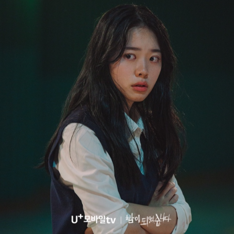 밤이되었습니다_출연진_등장인물_넷플릭스_원작_웹드라마_마피아게임_방법_사진출처_U+모바일tv_인스타그램