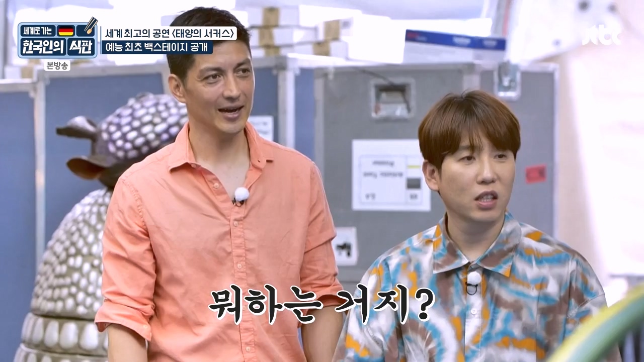 한국인의 식판.E19.230827p-NEXT.mp4_20230828_213027.936.jpg