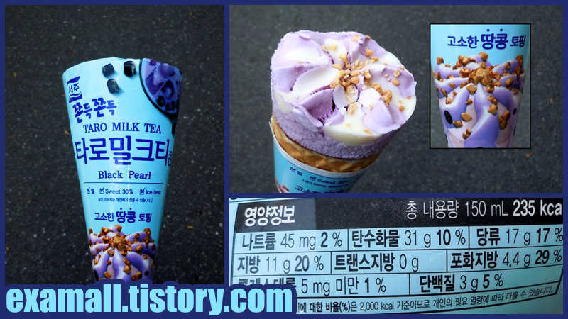 서주푸드(주) 이미지
