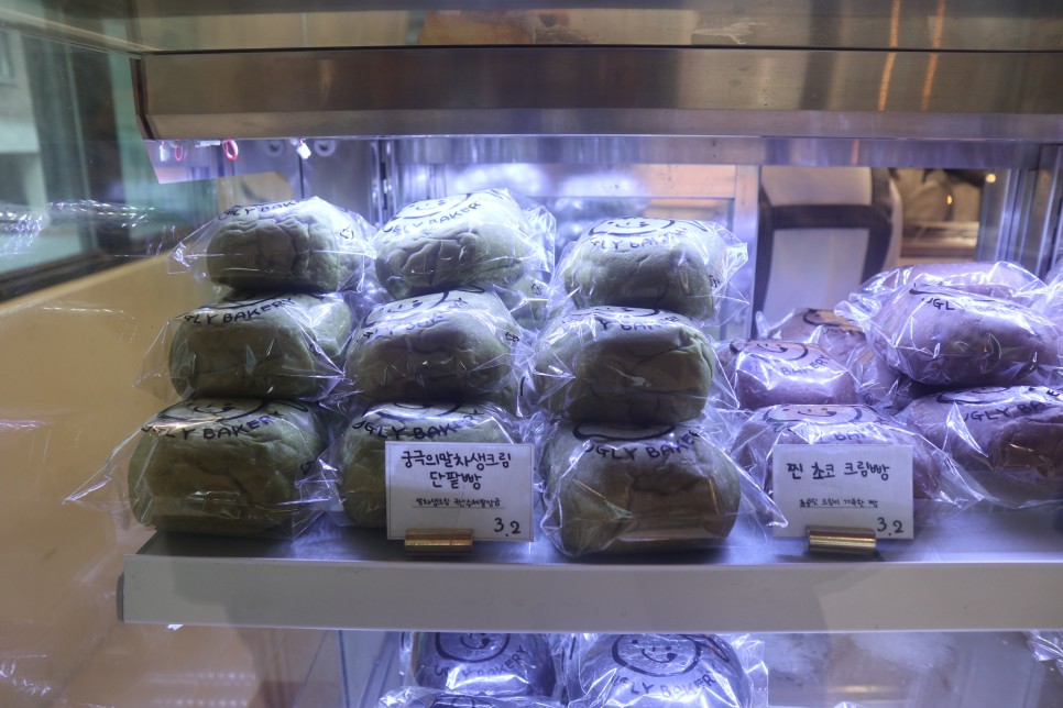 어글리 베이커리 후기(+메뉴) 59