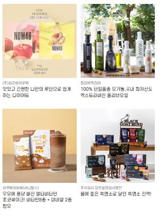 수원컨벤션센터 : 팔도밥상페어 2025 