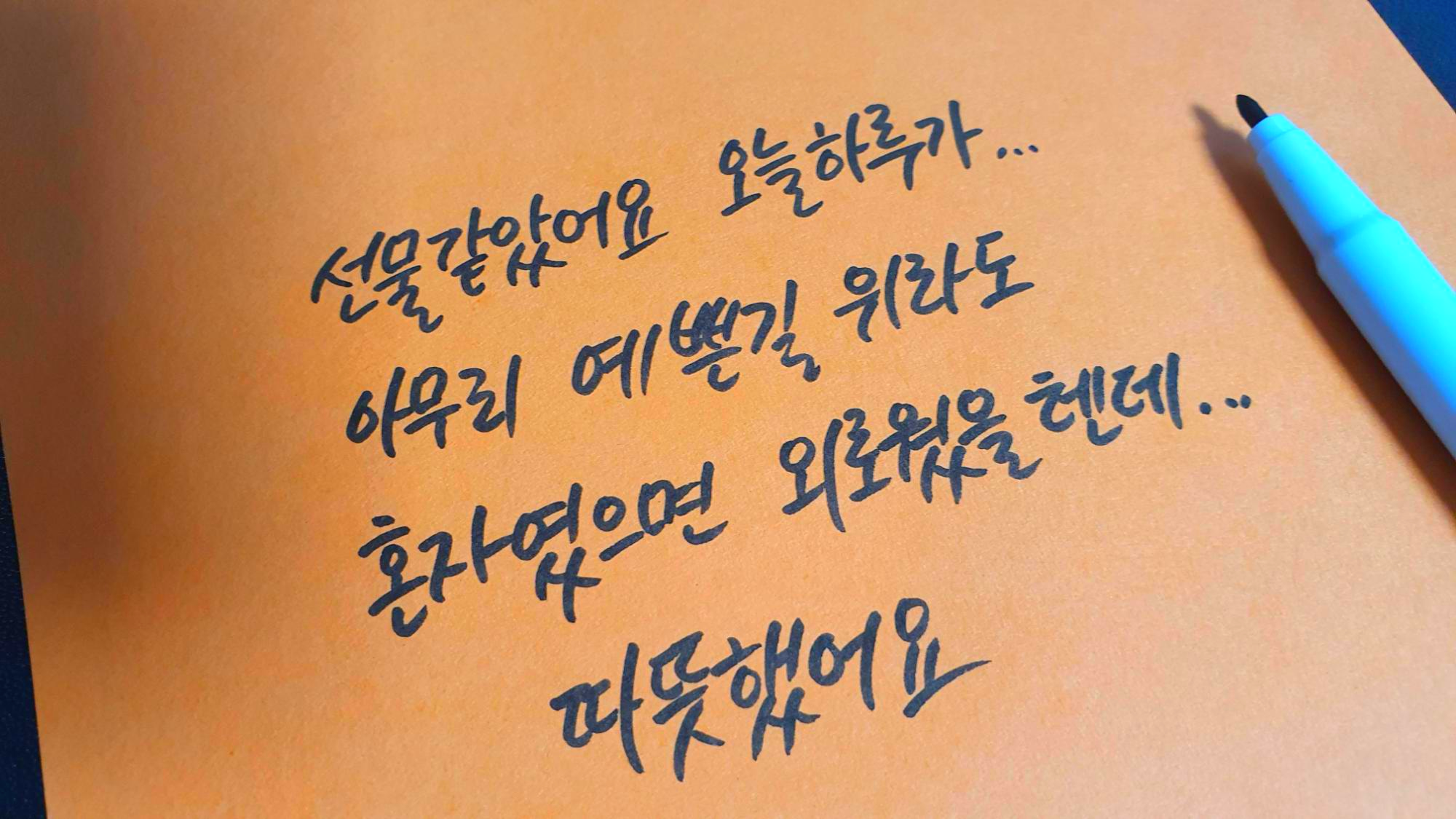  [드라마] 거짓말의 거짓말 5회 명대사 모음