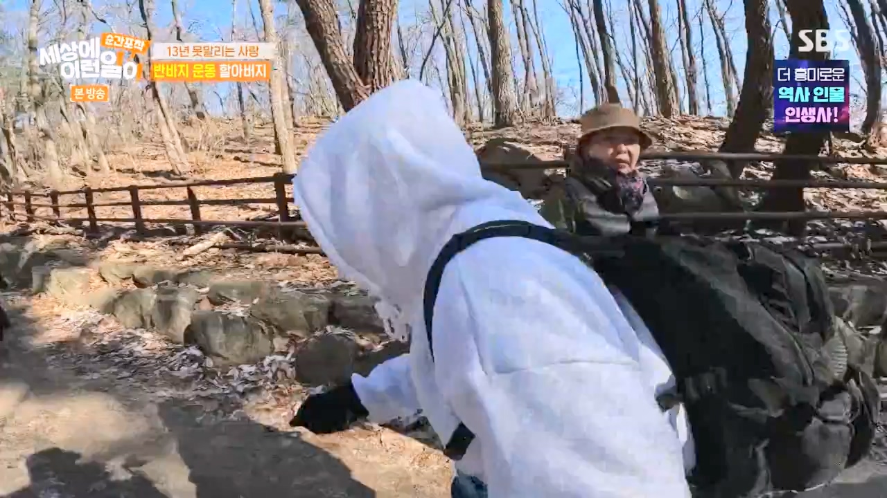 순간포착 세상에 이런일이.E1257.231224p-NEXT.mp4_20231224_180233.554.jpg