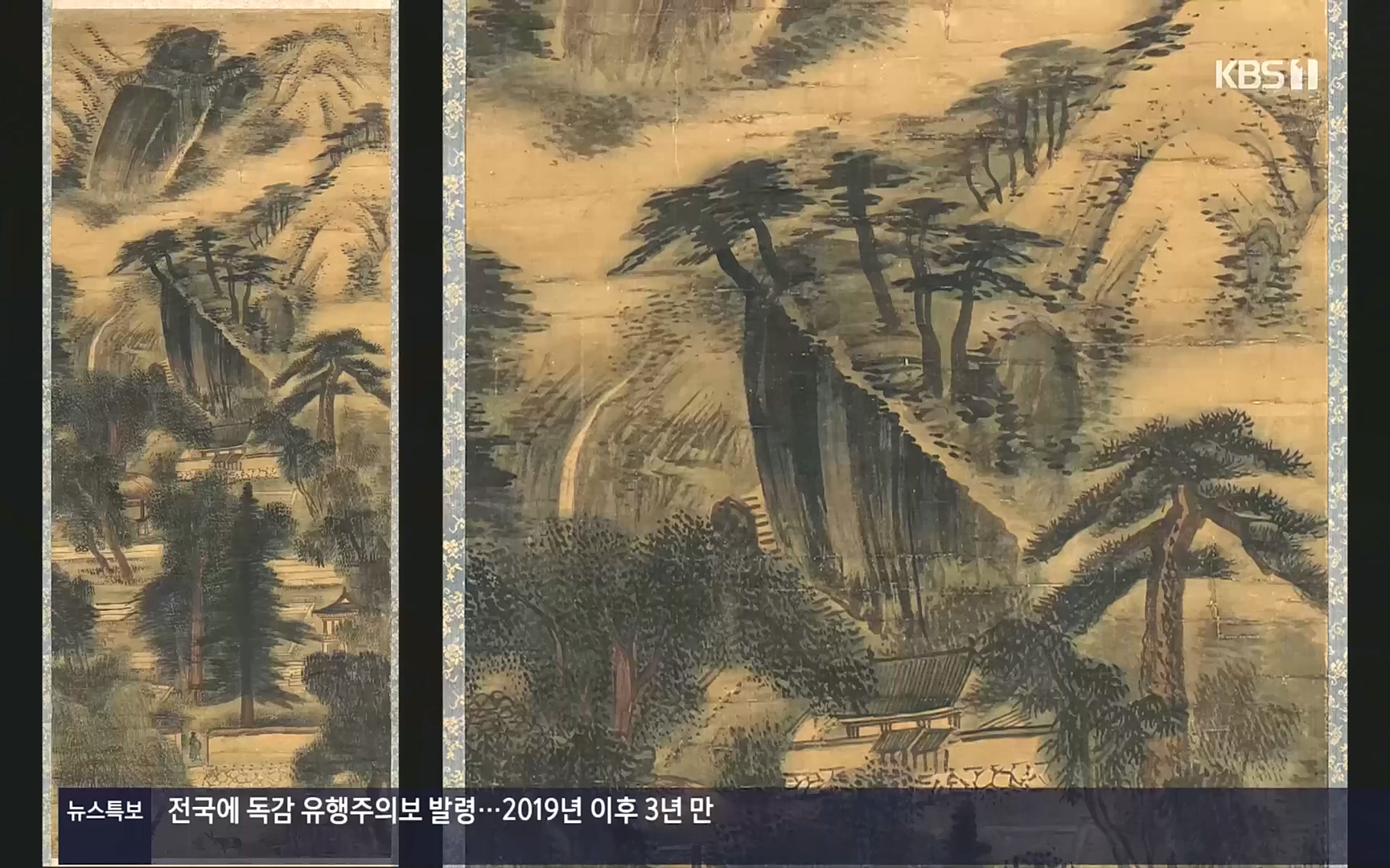다큐 인사이트.E126.221006p.H264-F1RST.mp4_20221009_194103.327.jpg