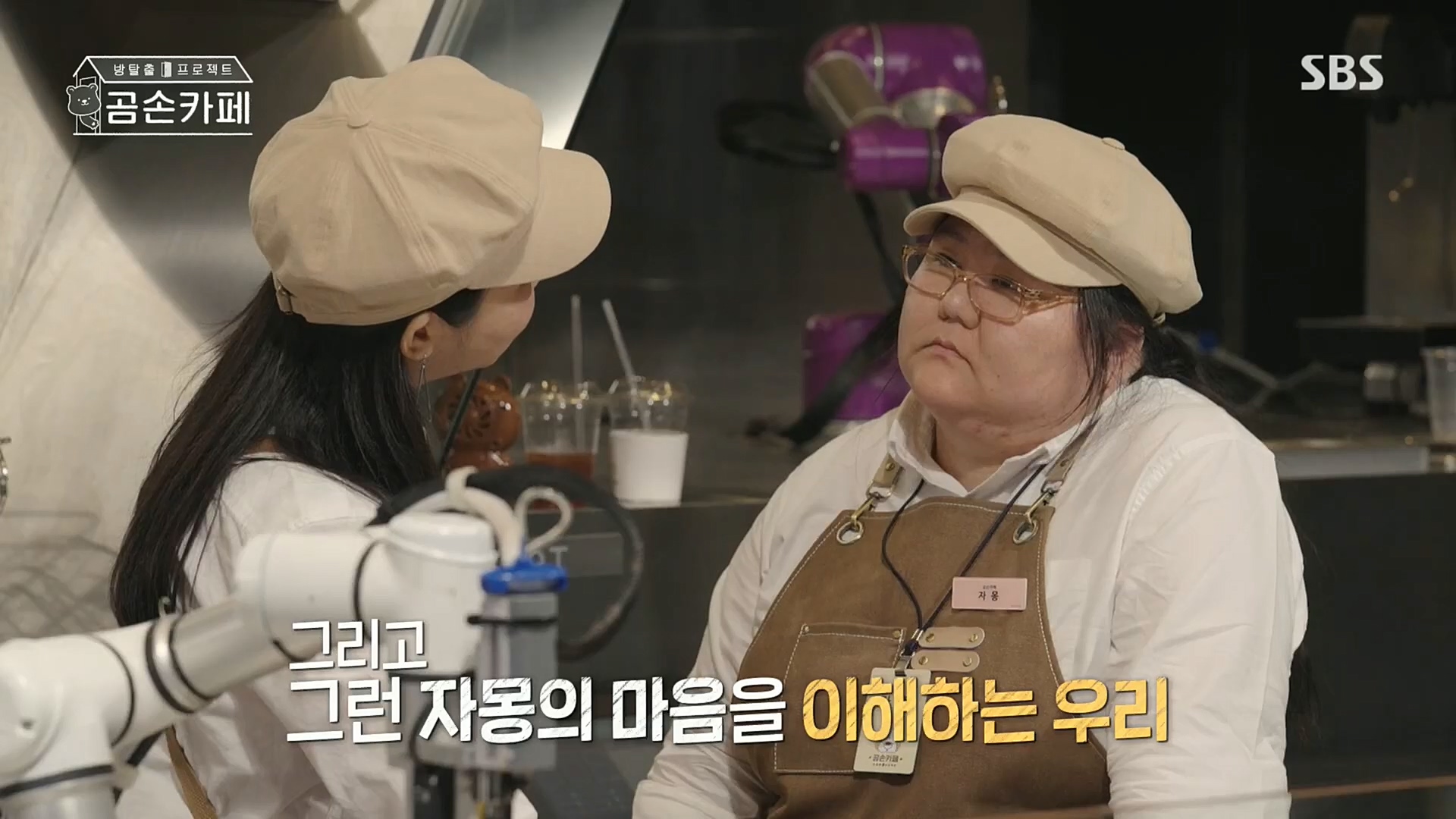 SBS 스페셜.E646.221023p.H264-F1RST.mp4_20221024_200655.984.jpg