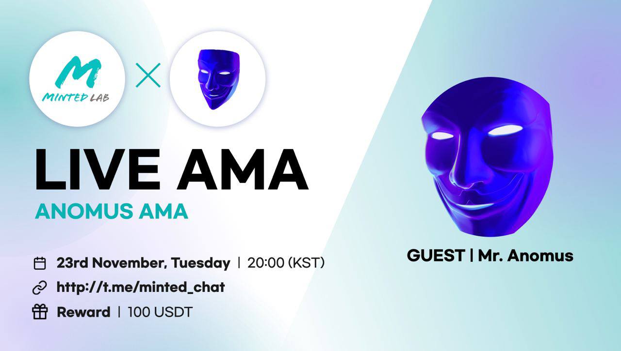  [ANOM] ANOMUS AMA 정리