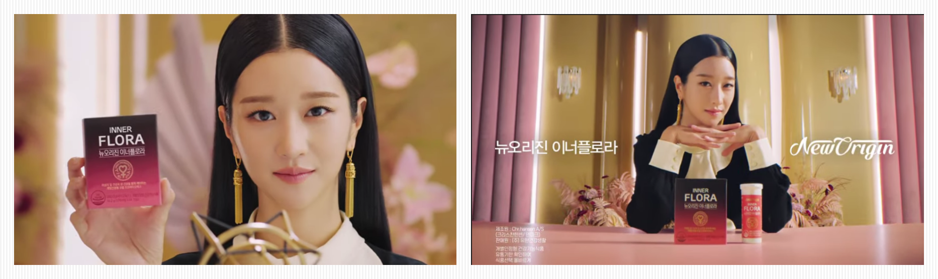  연예 뉴스 - 광고 "손절" 서예지 어쩌나!!