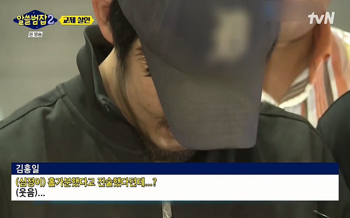 알쓸범잡 2.E14.220418p-NEXT.mp4_20220418_183225.932.jpg