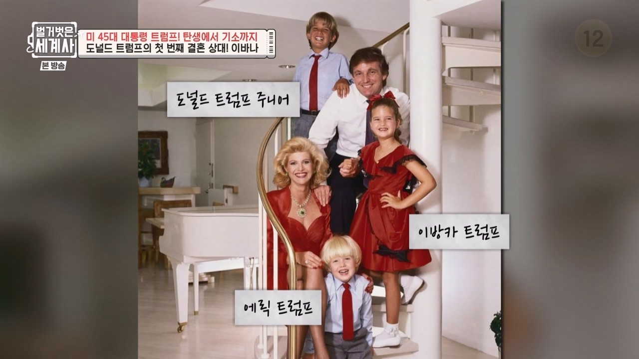 벌거벗은 세계사.E104.230621p-NEXT.mp4_20240121_175011.474.jpg