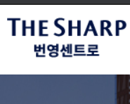  울산 더샵 번영센트로