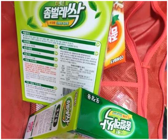 좀벌레 무나요