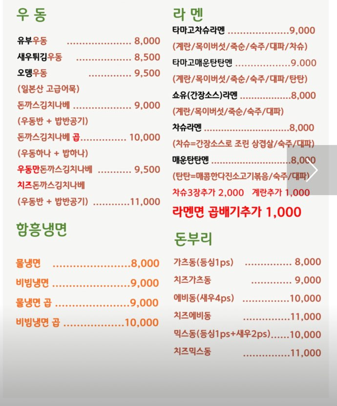 영희네 이미지