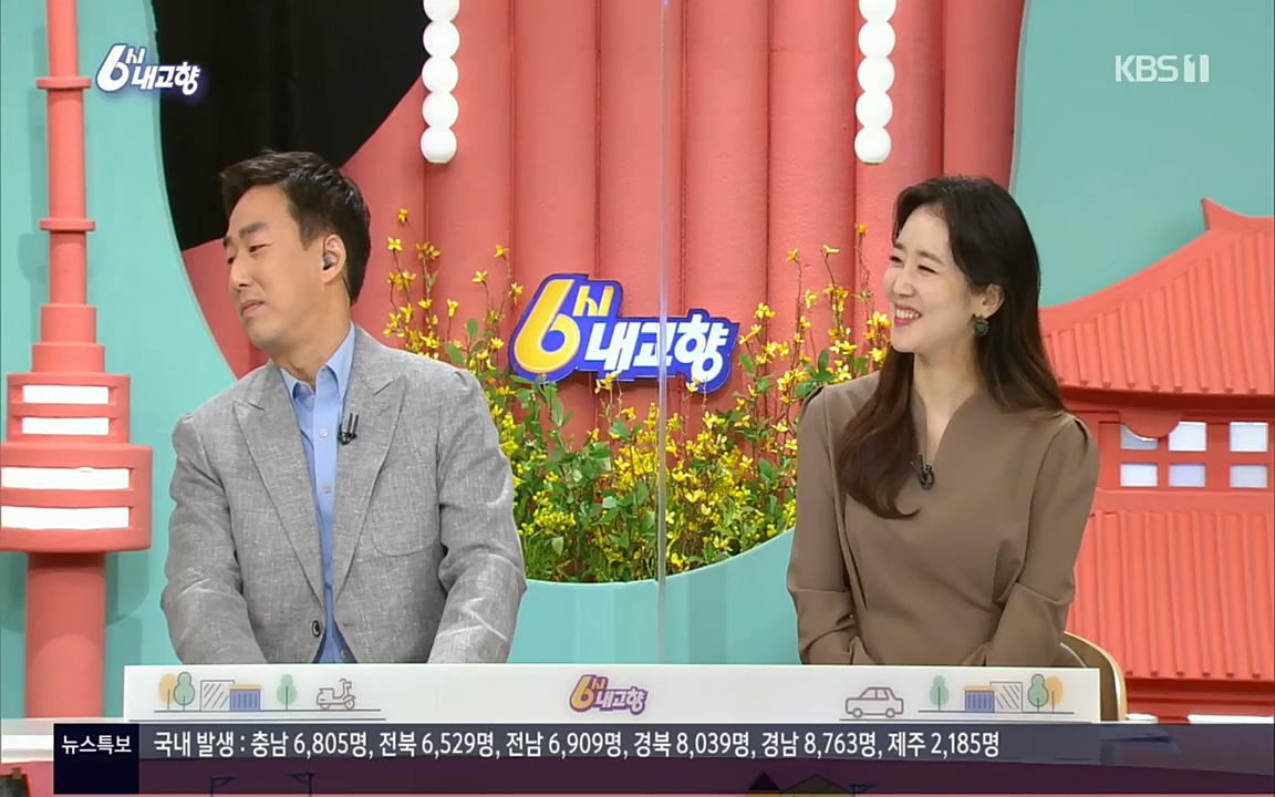 6시 내고향.E7511.220415p.H264-F1RST.mp4_20220425_174124.994.jpg