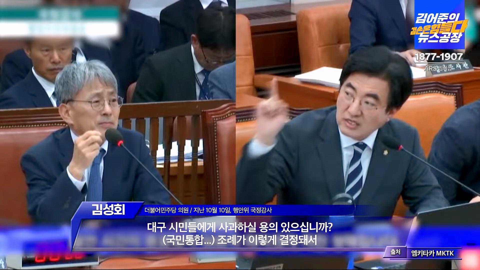 김어준의 겸손은힘들다 뉴스공장 2024년 10월 11일 금요일 [정근식, THE살롱, 한준호, 황운하, 여론조사, 황교익 , 금요미식회, 인방사, 금요음악회(윤시내)].mp4_20241012_160159.750.jpg