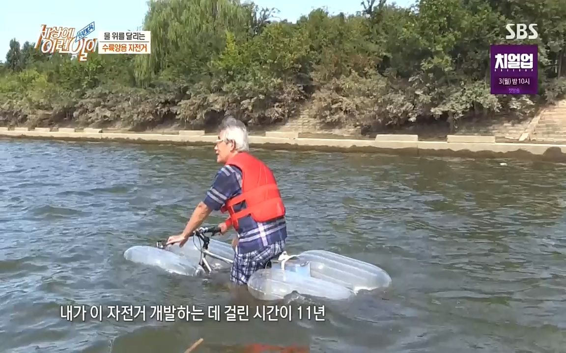 순간포착 세상에 이런일이.E1199.220928p.H264-F1RST.mp4_20220928_204138.937.jpg