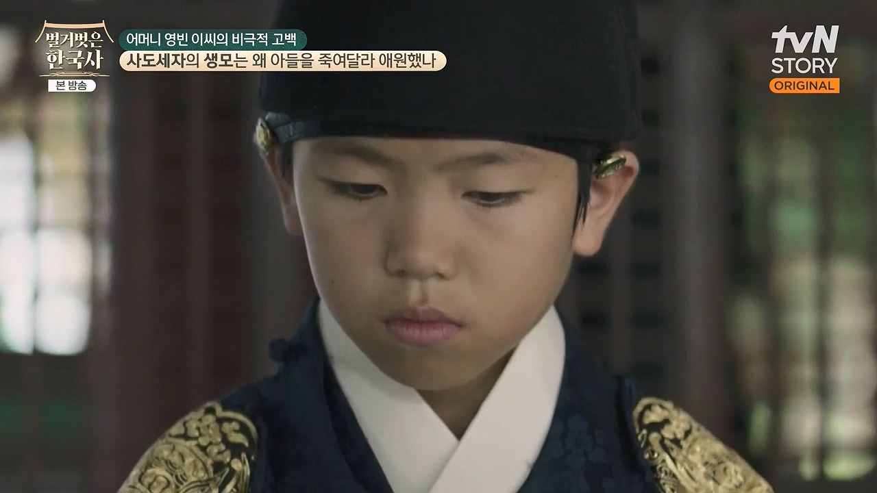 벌거벗은 한국사.E106.240502p-NEXT.mp4_20240622_163205.496.jpg