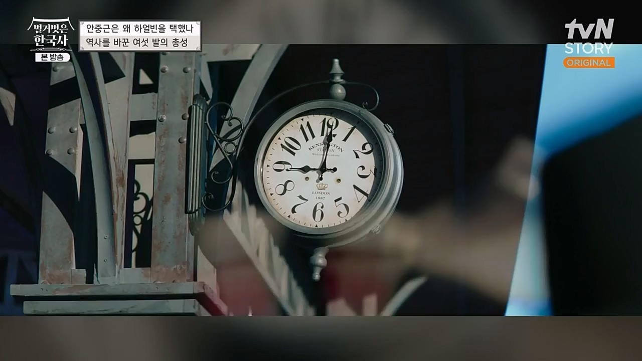 벌거벗은 한국사.E35.221222p-NEXT.mp4_20230207_200131.788.jpg