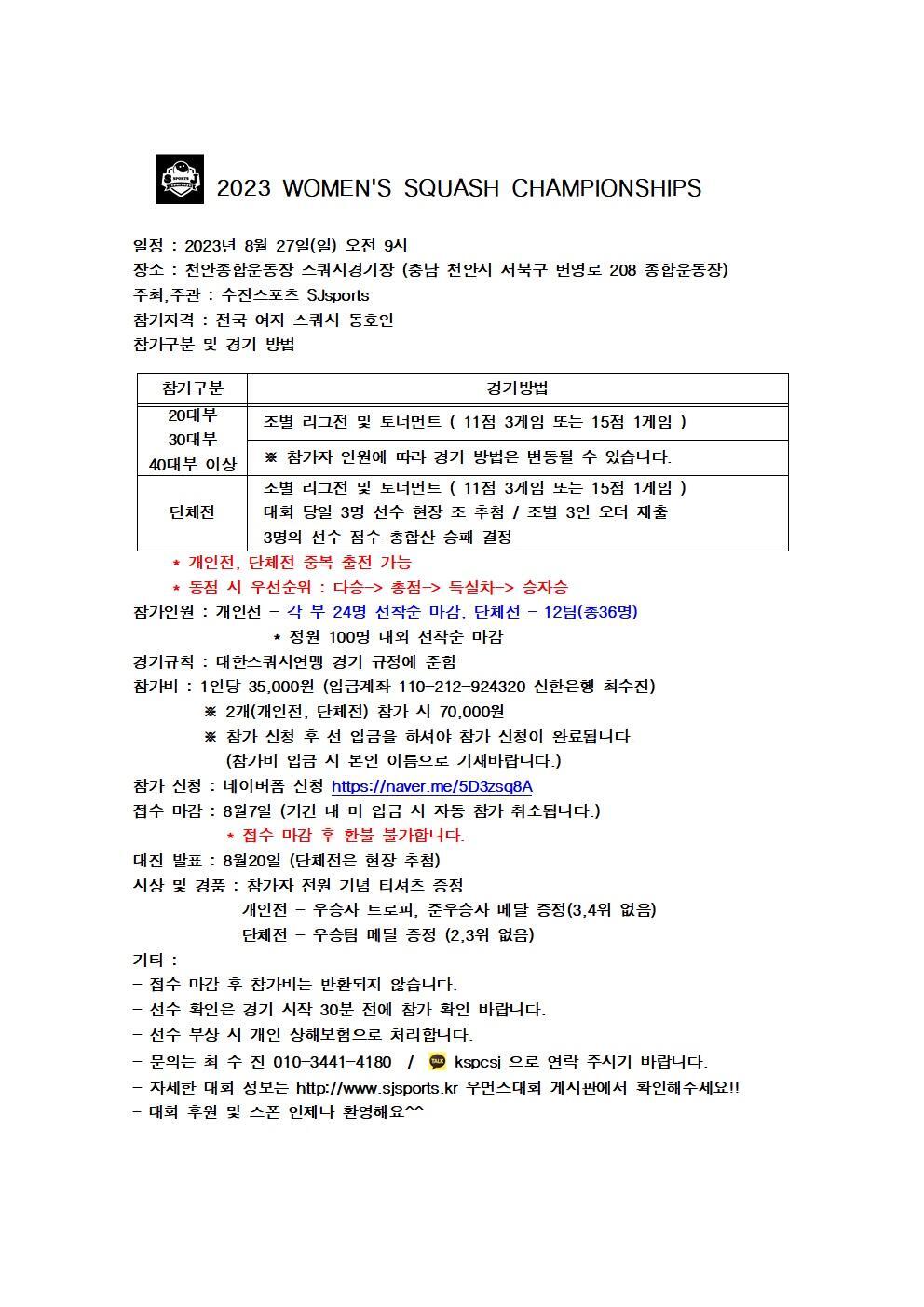 천안종합운동장 이미지