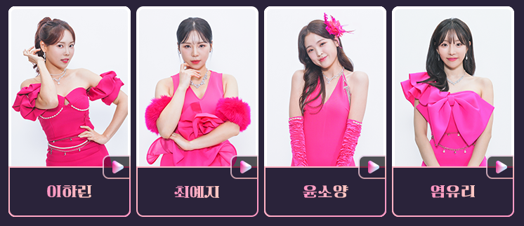 미스트롯3 참가자 72명 명단