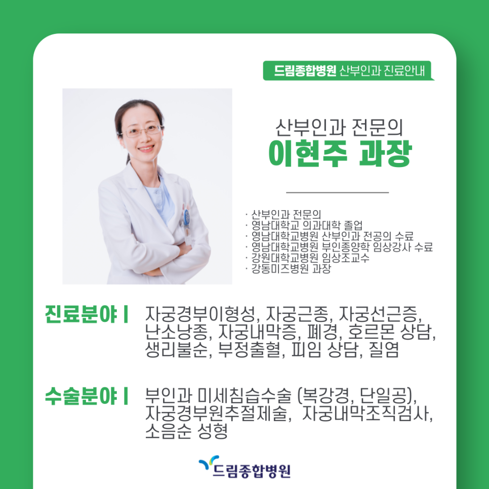 드림종합병원 이미지