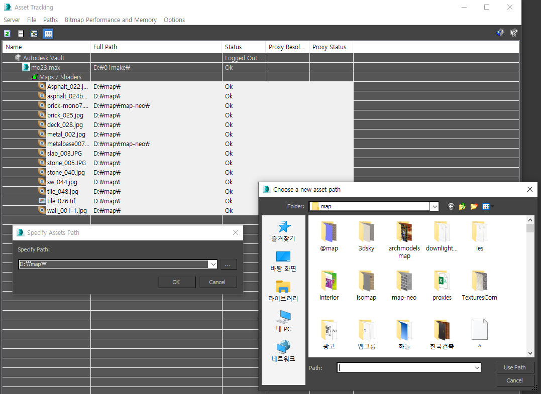 Asset Tracking 맵 경로 지정