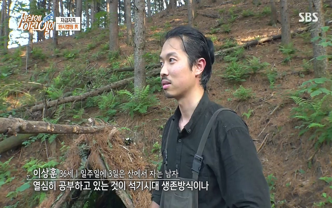 순간포착 세상에 이런일이.E1189.220720p-NEXT.mp4_20220720_200929.041.jpg