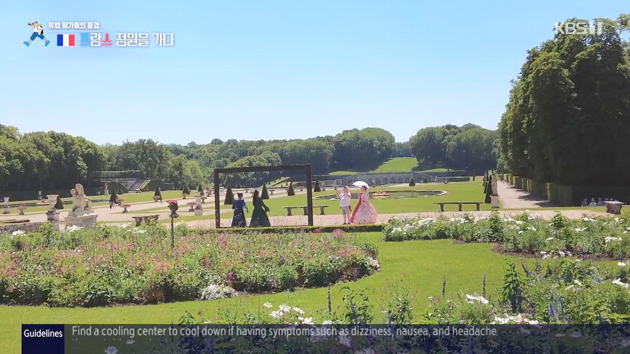걸어서 세계속으로.E804.230806p-NEXT.mp4_20230812_180535.849.jpg